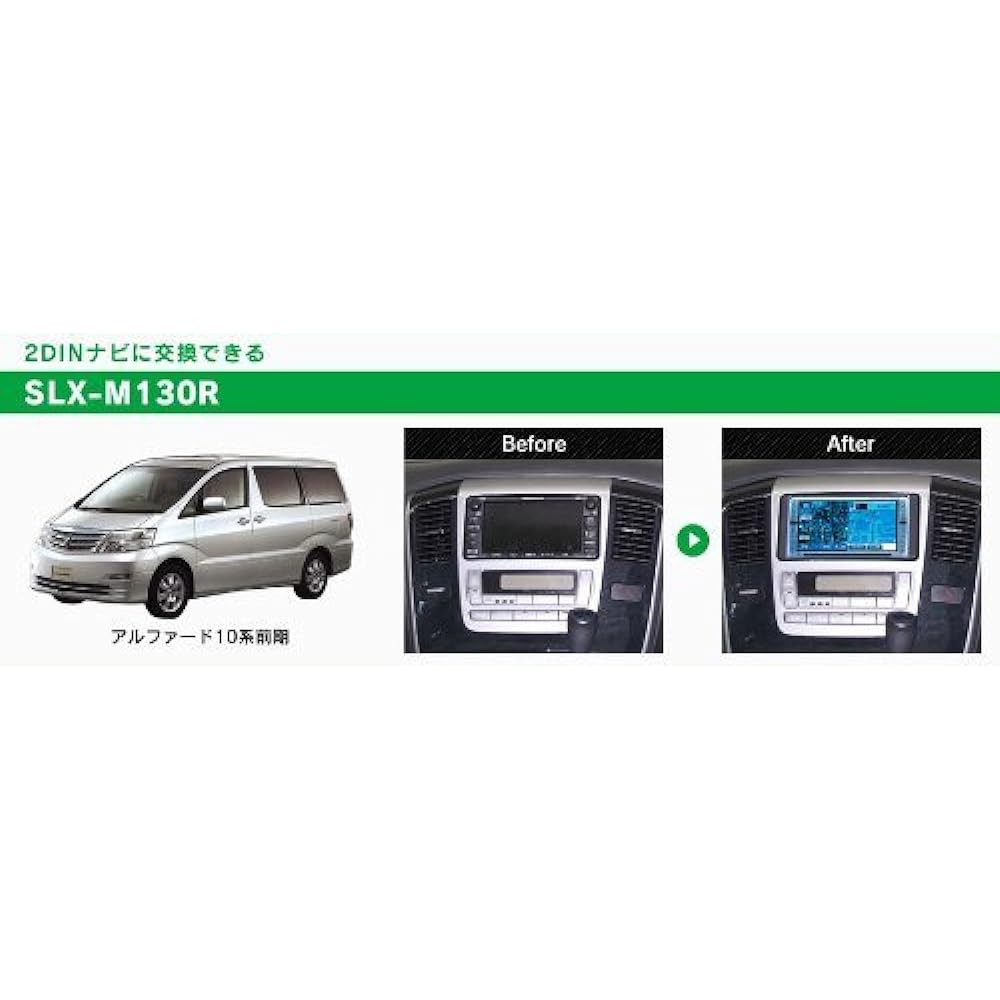 Beat-Sonic Sound Adapter Alphard 10 Series Early Year Manufacturer Option Navigation Included Car with Rear Monitor SLX-M130R