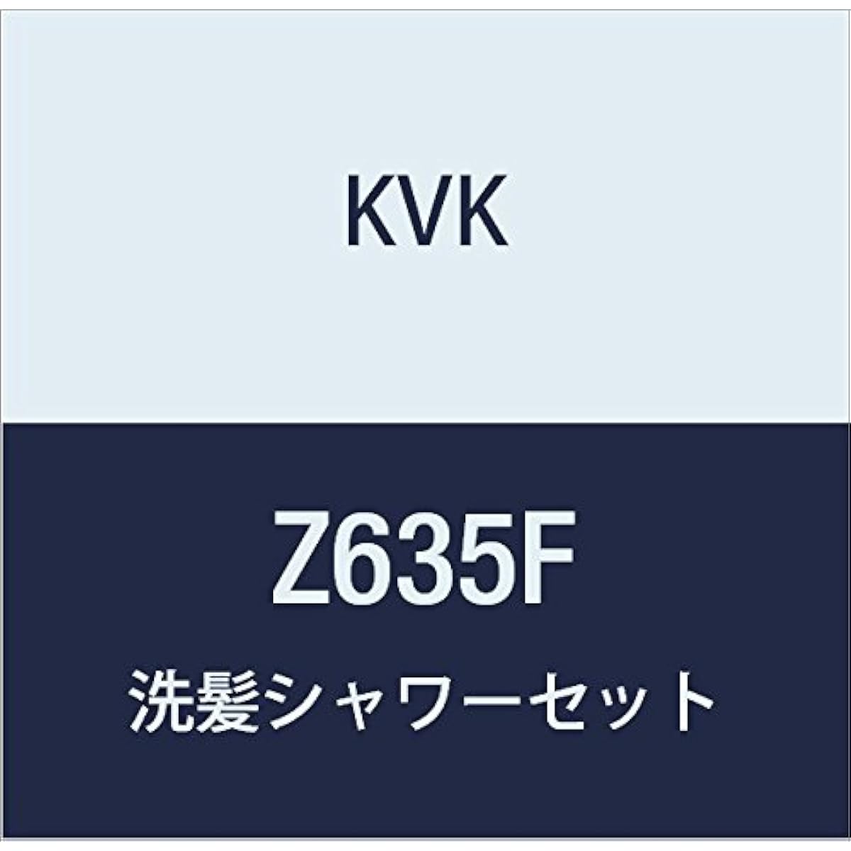 KVK hair washing shower set Z635F