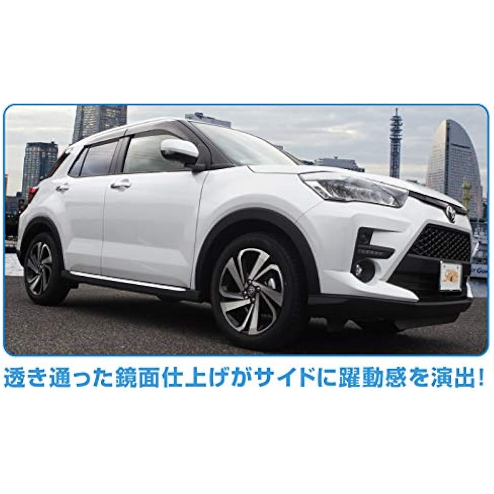 Samurai Produce Toyota Rise Daihatsu Rocky Side Lip Garnish 4P Mirror Finish