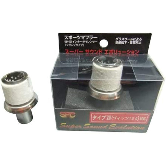 【Choose Type】 Super Sound Evolution Type 8