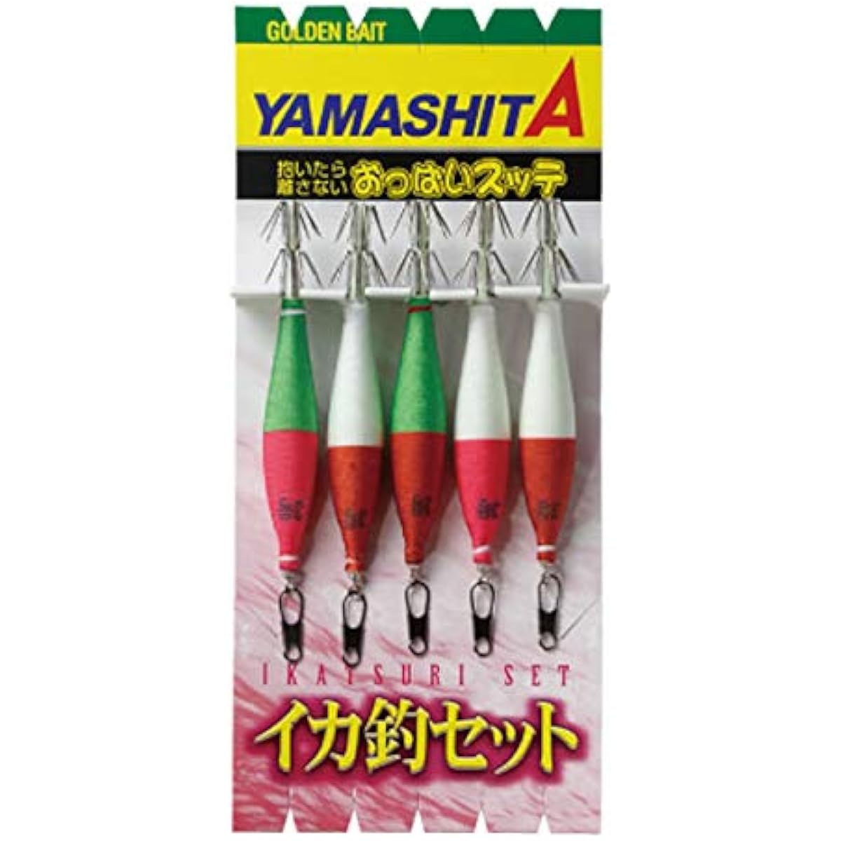 YAMASHITA squid fishing set ON 3-2 5 pieces A