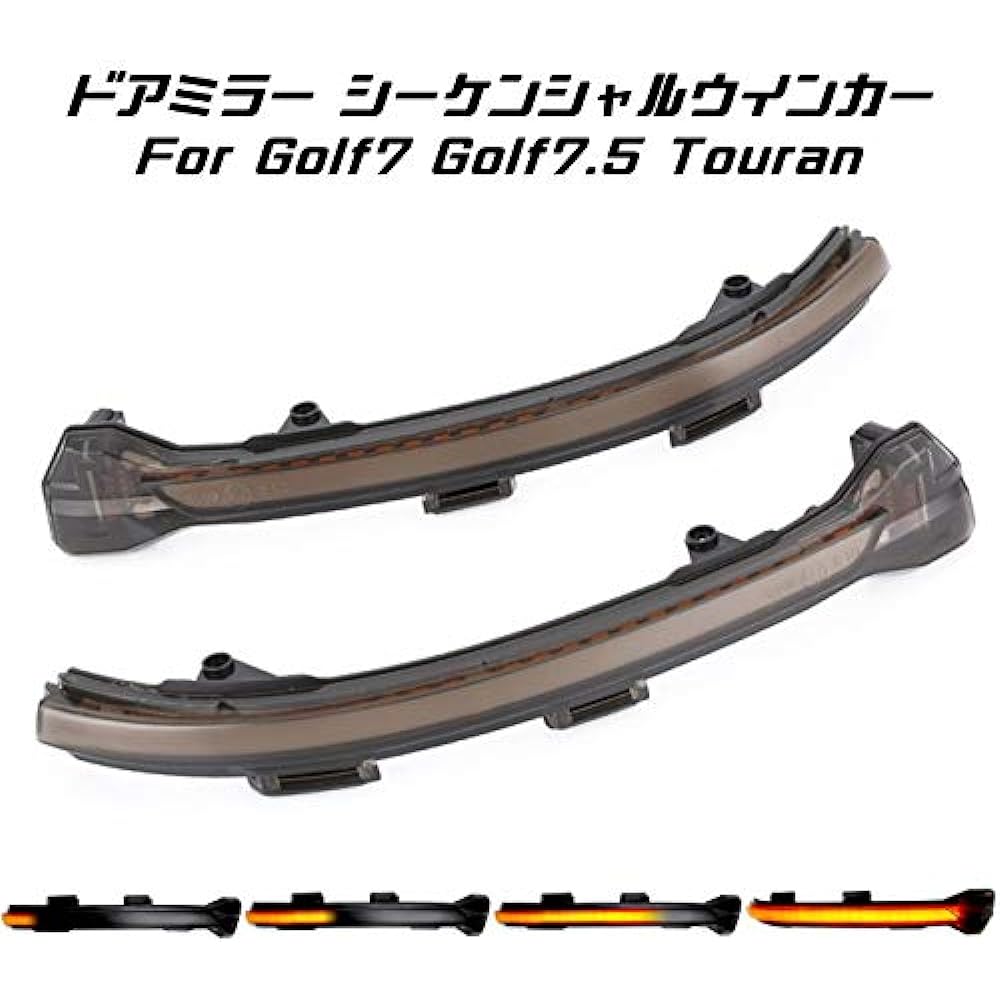 Volkswagen Compatible Door Mirror Sequential Turn Signal LED VW Golf 7 Touran etc. Flowing Turn Signal Smoked Lens Side Mirror Sequential Turn Signal