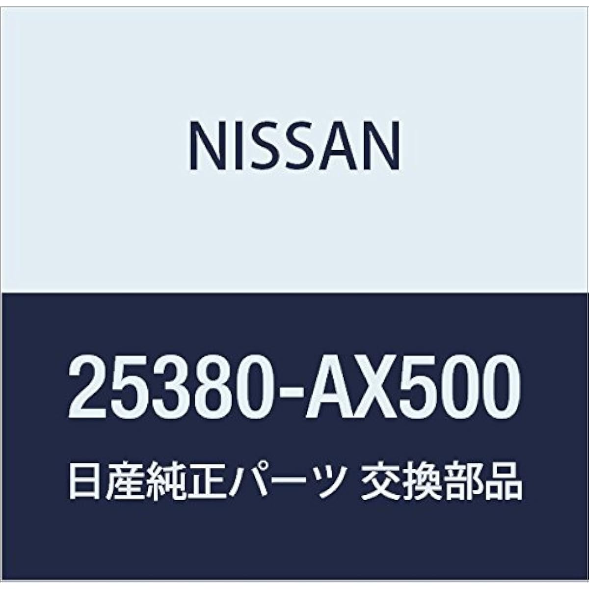 Genuine NISSAN (Nissan) Switzerland Assembly Trunk Opener March Part Number 25380-AX500