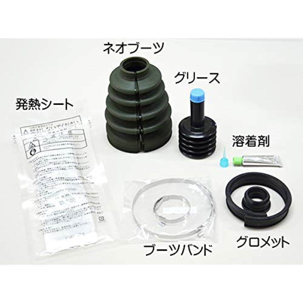 PARAUT split drive shaft boots NEO BOOT B-B16