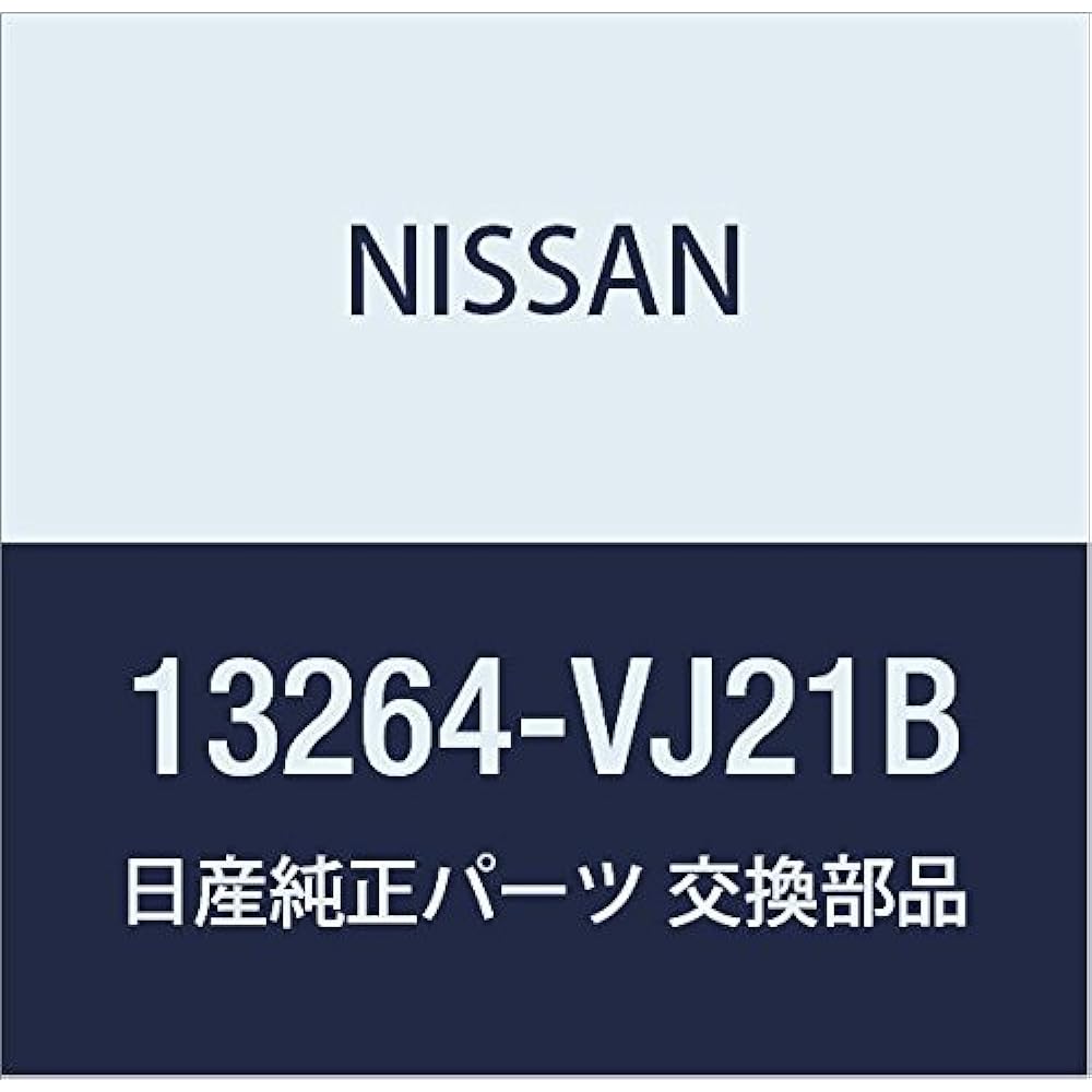 NISSAN Genuine Part Barblocker Cover