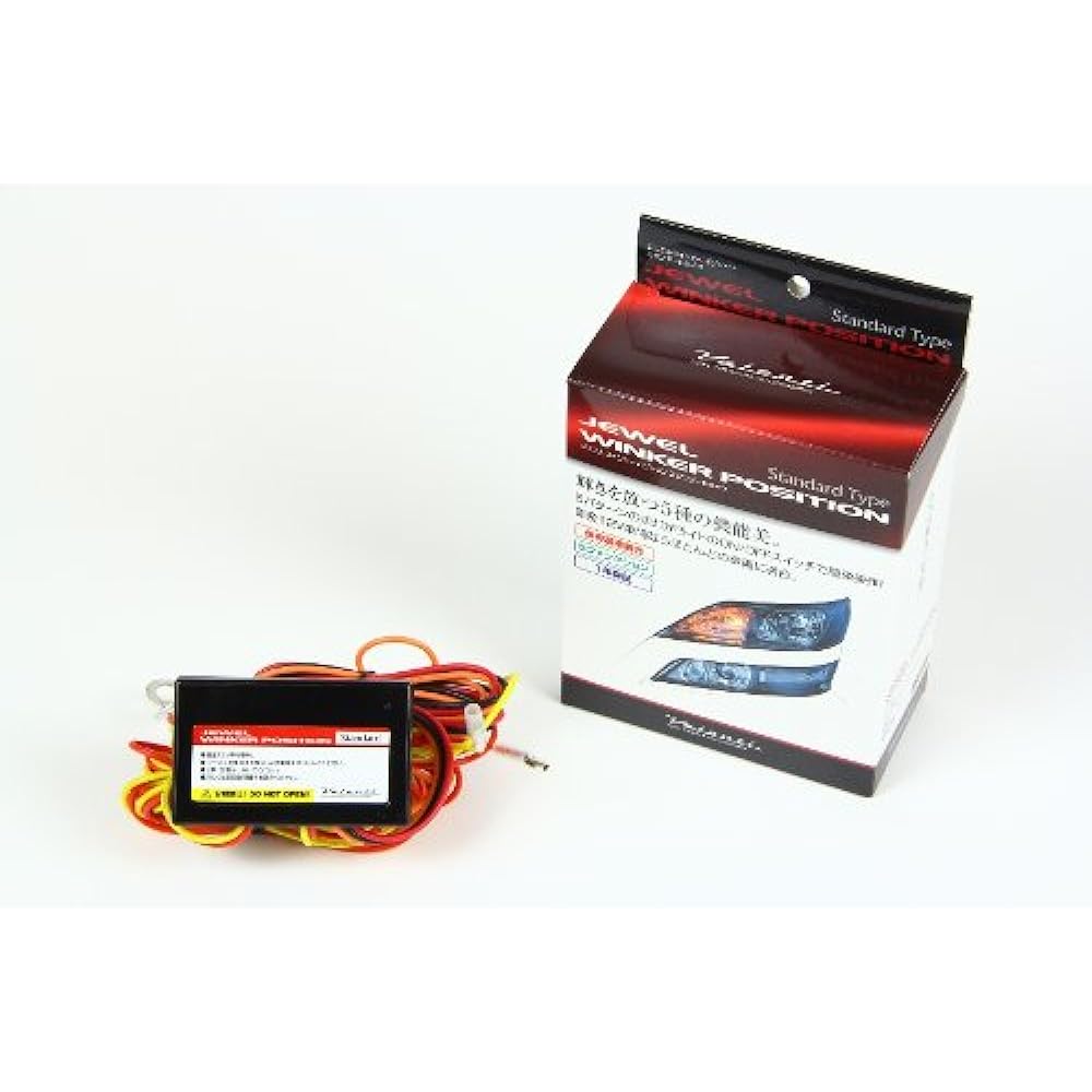 Valenti Winker Position System Standard Type White/Orange 12V vehicle WP03-KIT-1
