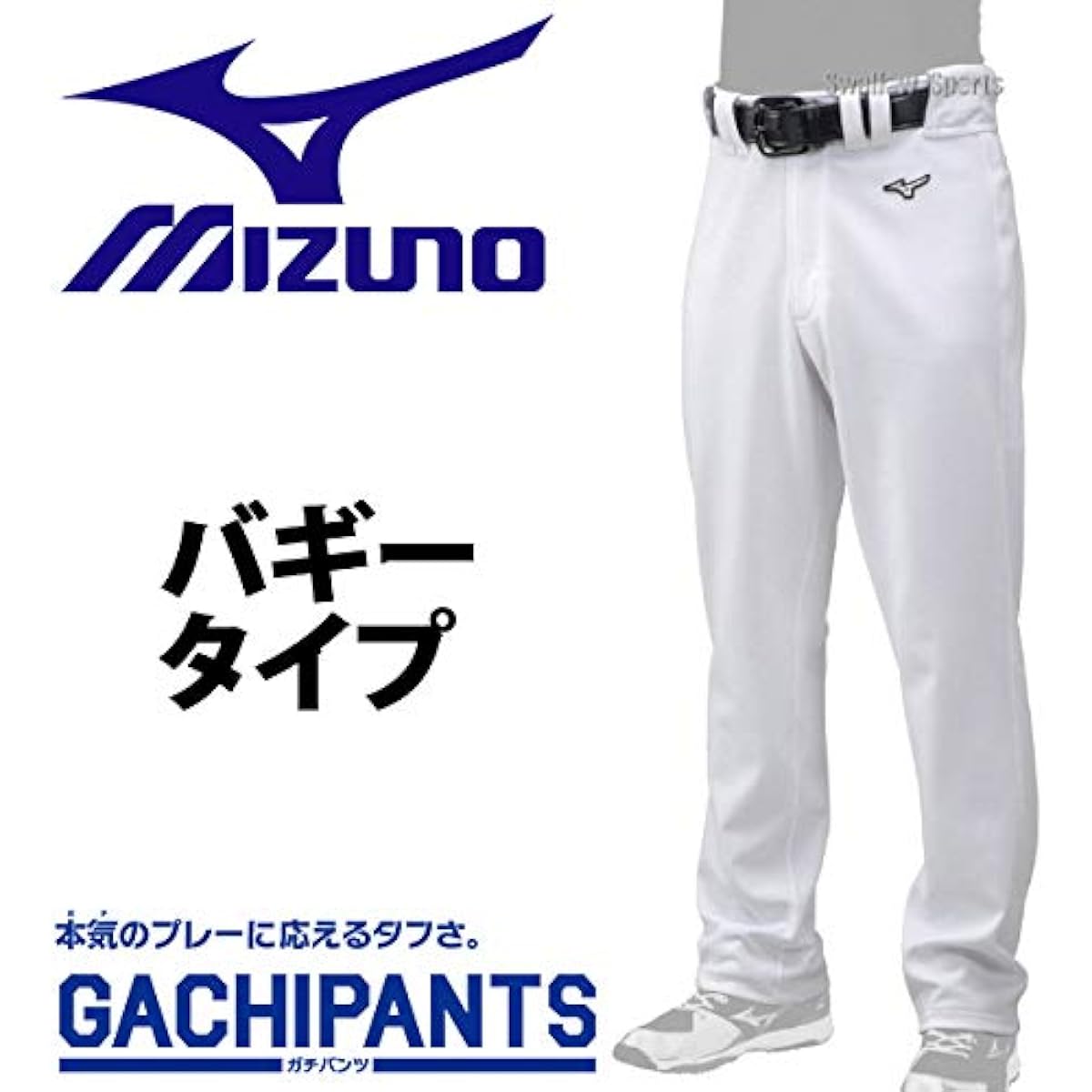 [Mizuno] Baseball Uniform Pants, Trousers, Baseball Practice Wear Pants, For Practice, Baseball Practice Wear, Spare Pants, Ga Baggy L