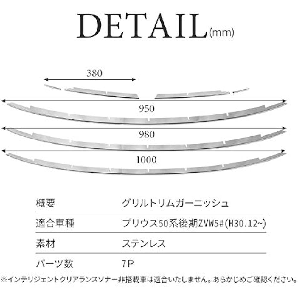 [Share style] Prius 50 series late only grill trim garnish [K]