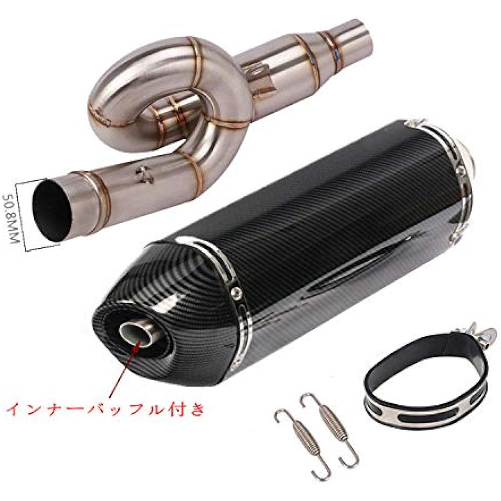 Z800 Exhaust Pipe Bike Muffler Slip-on Muffler Bike Silencer