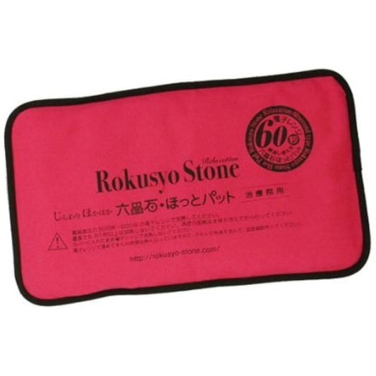 Eigado Hexagonal Hot Pad for treatment clinics (cherry pink)