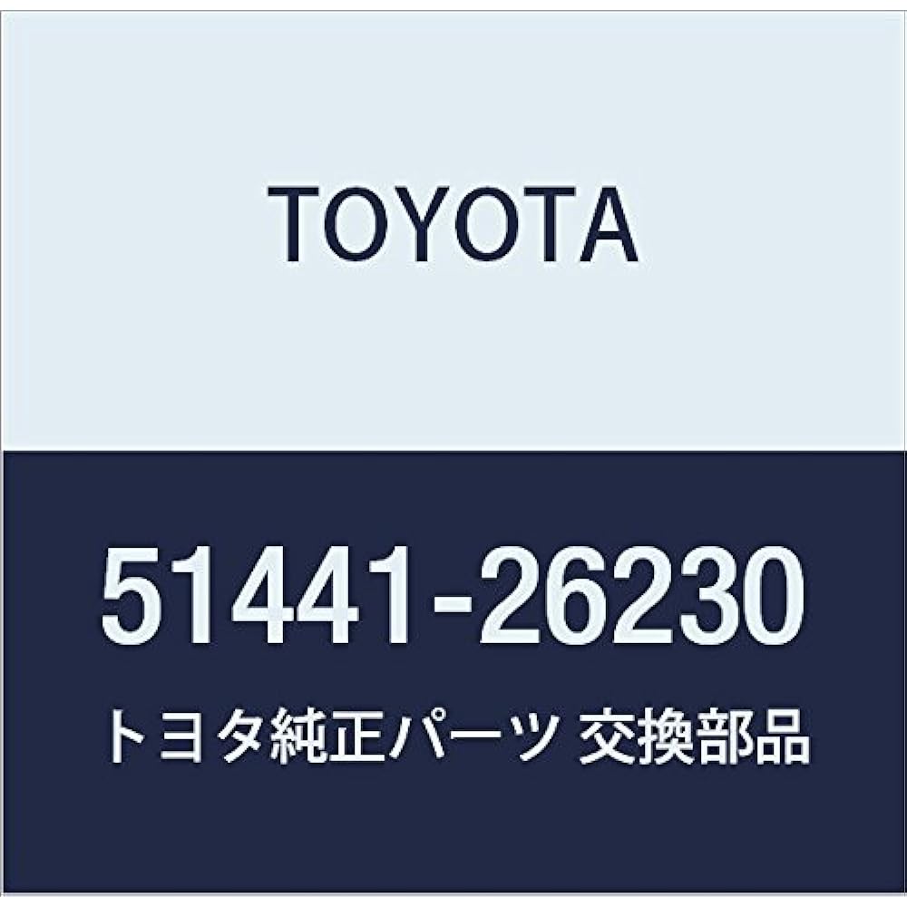 Toyota Genuine Parts Engine Under Cover No. 1 Prius Part Number 51410-47020