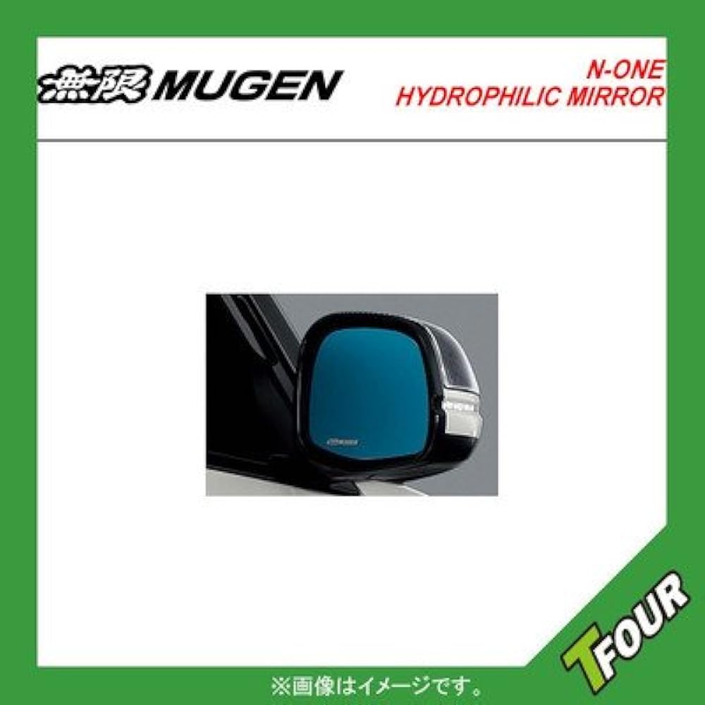 MUGEN N-ONE | N-ONE PREMIUM Hydrophilic wide-angle blue mirror N-ONE HYDROPHILIC MIRROR 76200-XMG -K0S0