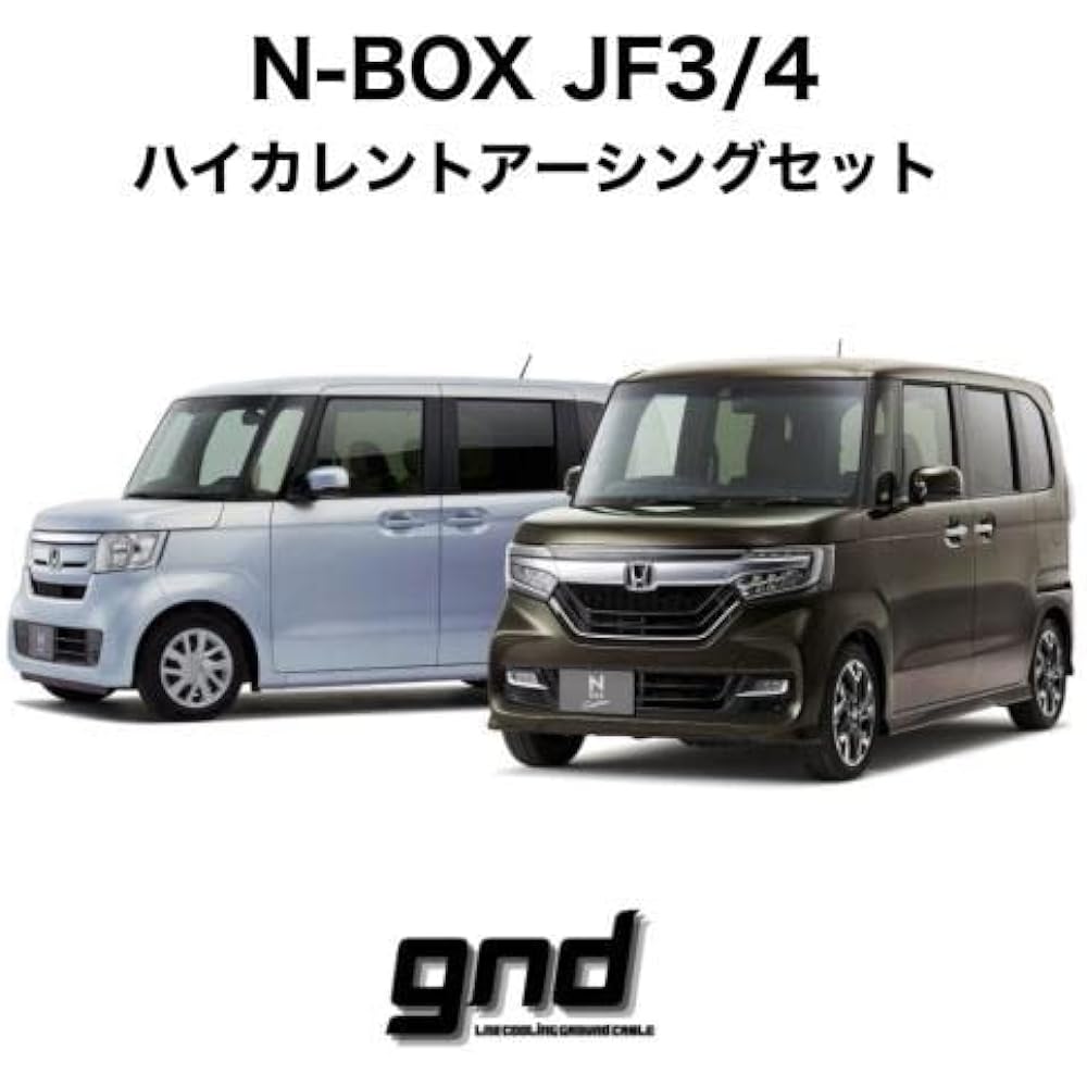 GND (gnd) High current earthing kit for HONDA N-BOX JF3/4 type gnd-N-BOX JF3/4