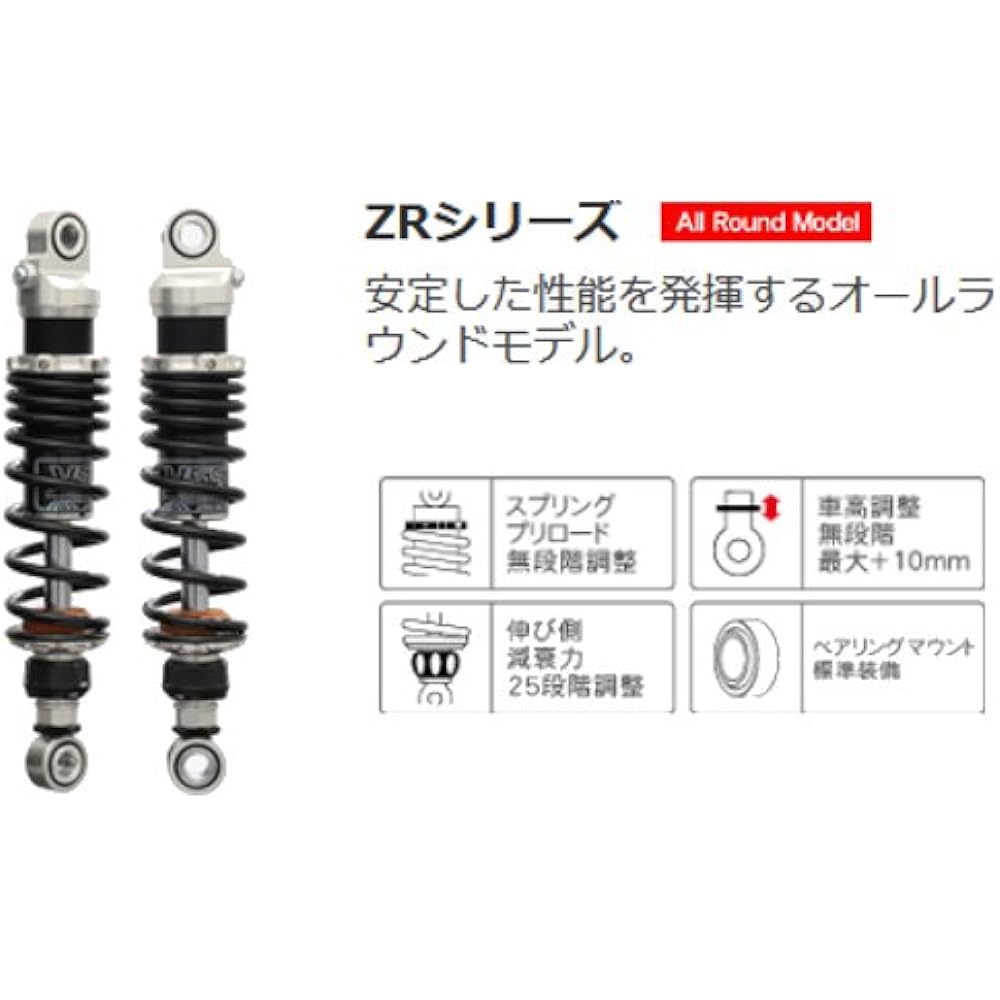 PMC Motorcycle Suspension YSS Twin Shock Model Rod Line ZR-Series 362 300mm/11.8inc SRX400/600 '85~'89 Black/Red 116-4405511