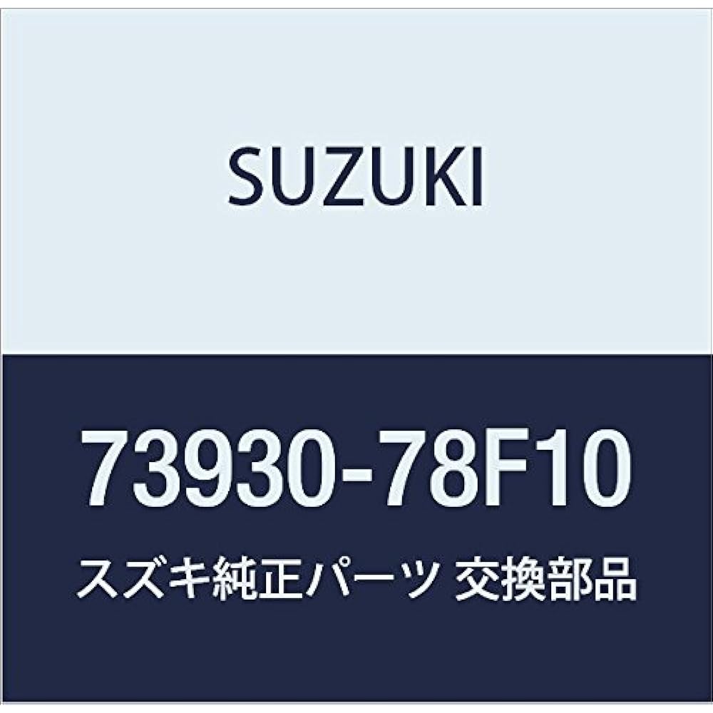 SUZUKI Genuine Part, Lid Part Number: 73840-65P00-B8J
