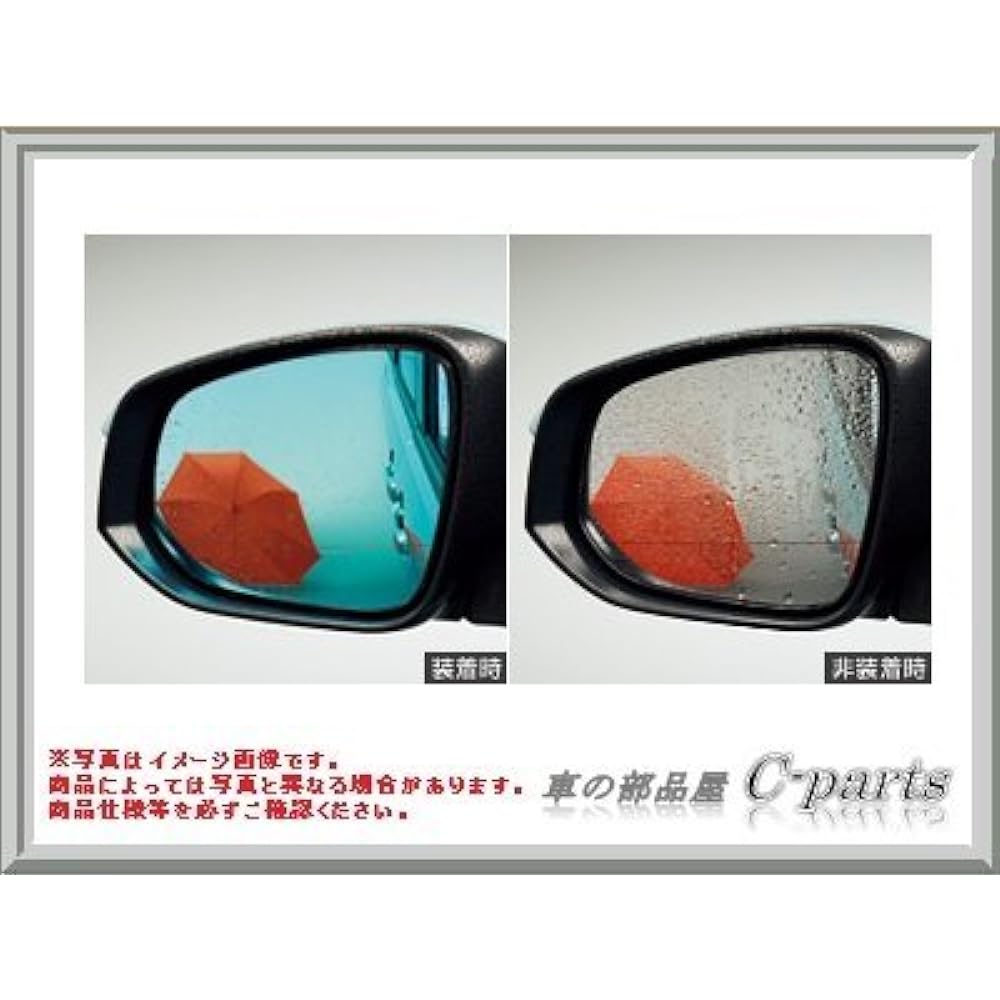 Toyota 08643-68040 Rain Clearing Blue Mirror RACTIS Lactis [NCP120/122/125 NSP120/122]