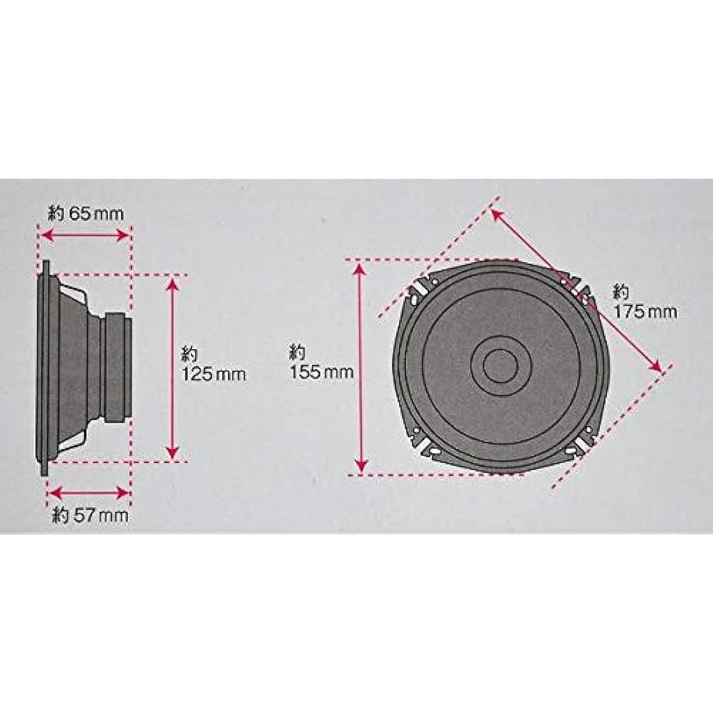 Hibion KYOTO 2WAY coaxial speaker 17cm AK-1720