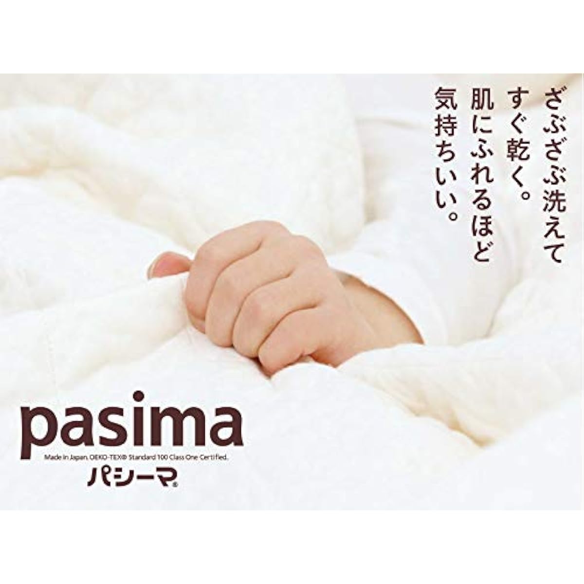 Ryugu Co., Ltd. Pacima Natural bedding made of gauze and absorbent cotton that stays cool in the summer and warm in the winter Single Blue