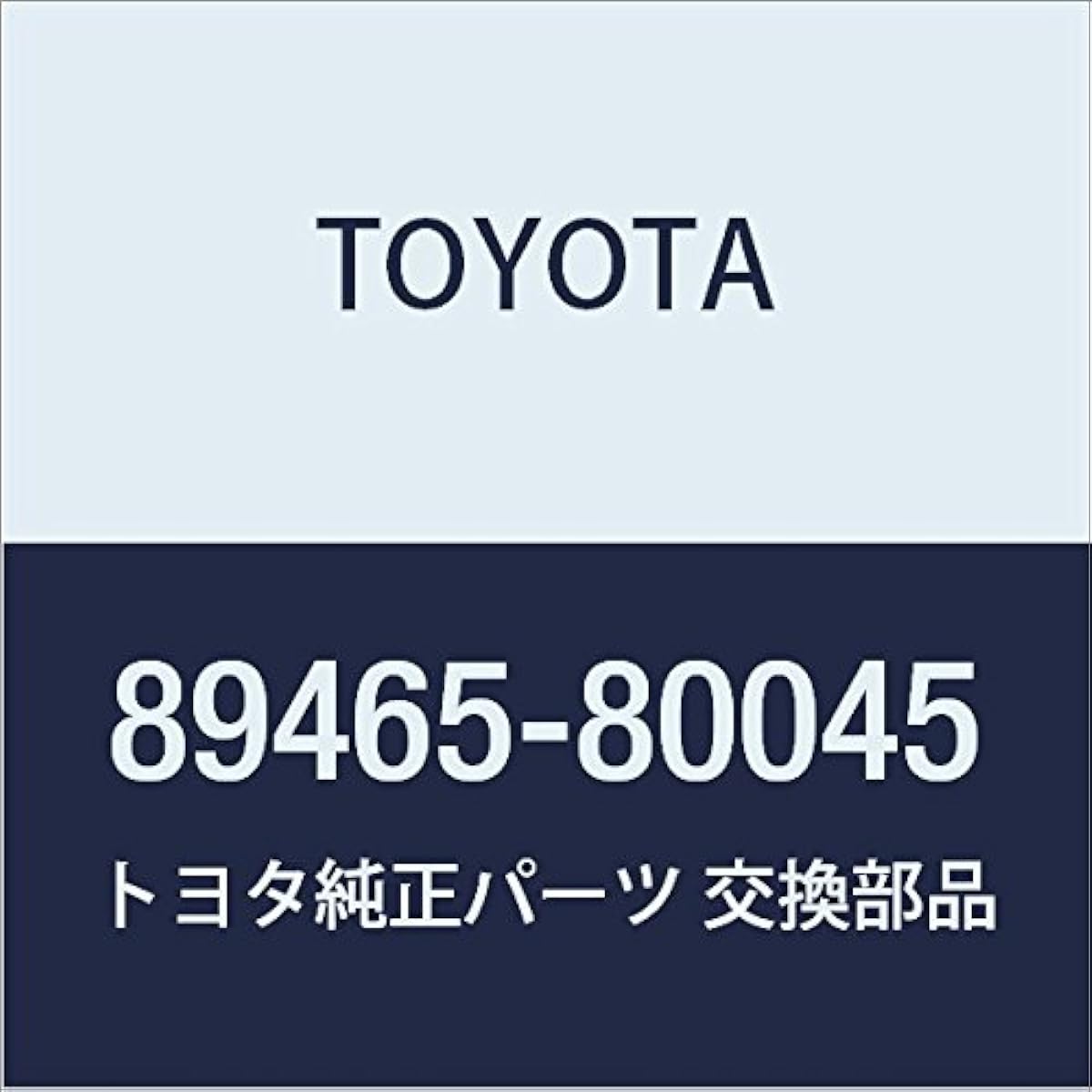 Toyota Genuine Parts Oxygen Sensor Dyna/ToyoAce, Model Number: 89465-80045