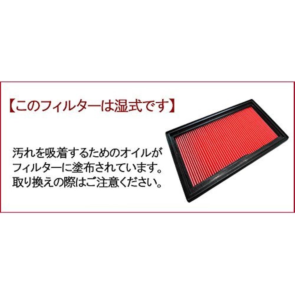 G-Parts Air Filter for Nissan Suzuki LA-2546V Length 230 x Width 146 x Height 37mm