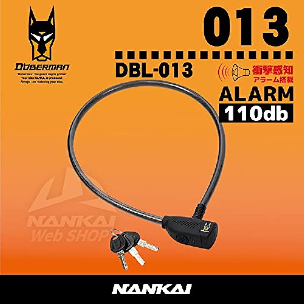 Nankai Parts DBL-013 Doberman Alarm Lock Cable, Approx. ?0.5 x 31.5 inches (12 x 800 mm)