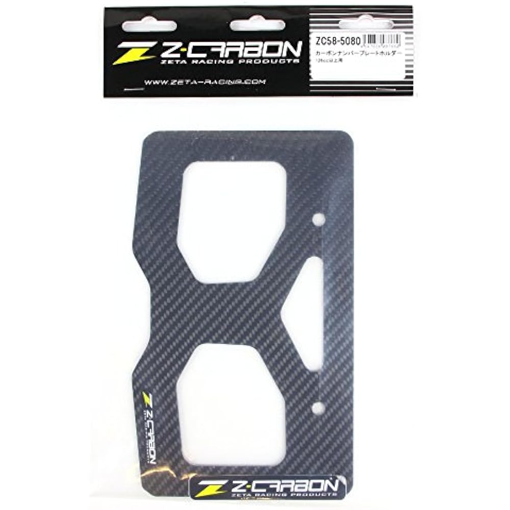 Z-CARBON License Plate Holder Black 125cc or More Universal [Universal] ZC58-5080