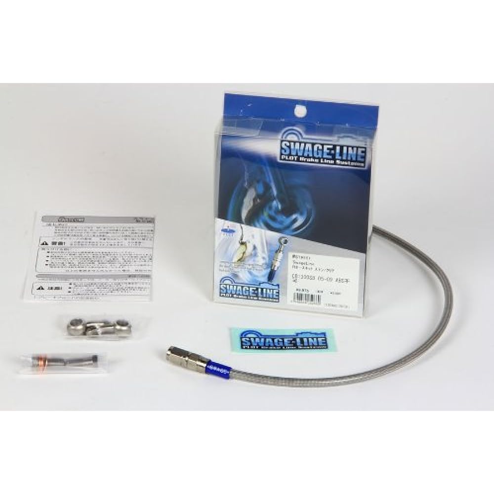 SWAGE LINE Rear Brake Hose KIT Stainless Steel Clear Hose ZRX1200 DAEG (09-12) STR730