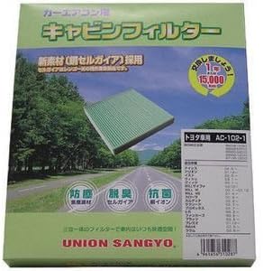 Union Sangyo Car Air Conditioner Cabin Filter [Product Number] AC-111