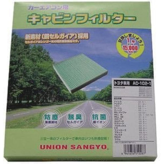 Union Sangyo Car Air Conditioner Cabin Filter [Product Number] AC-111