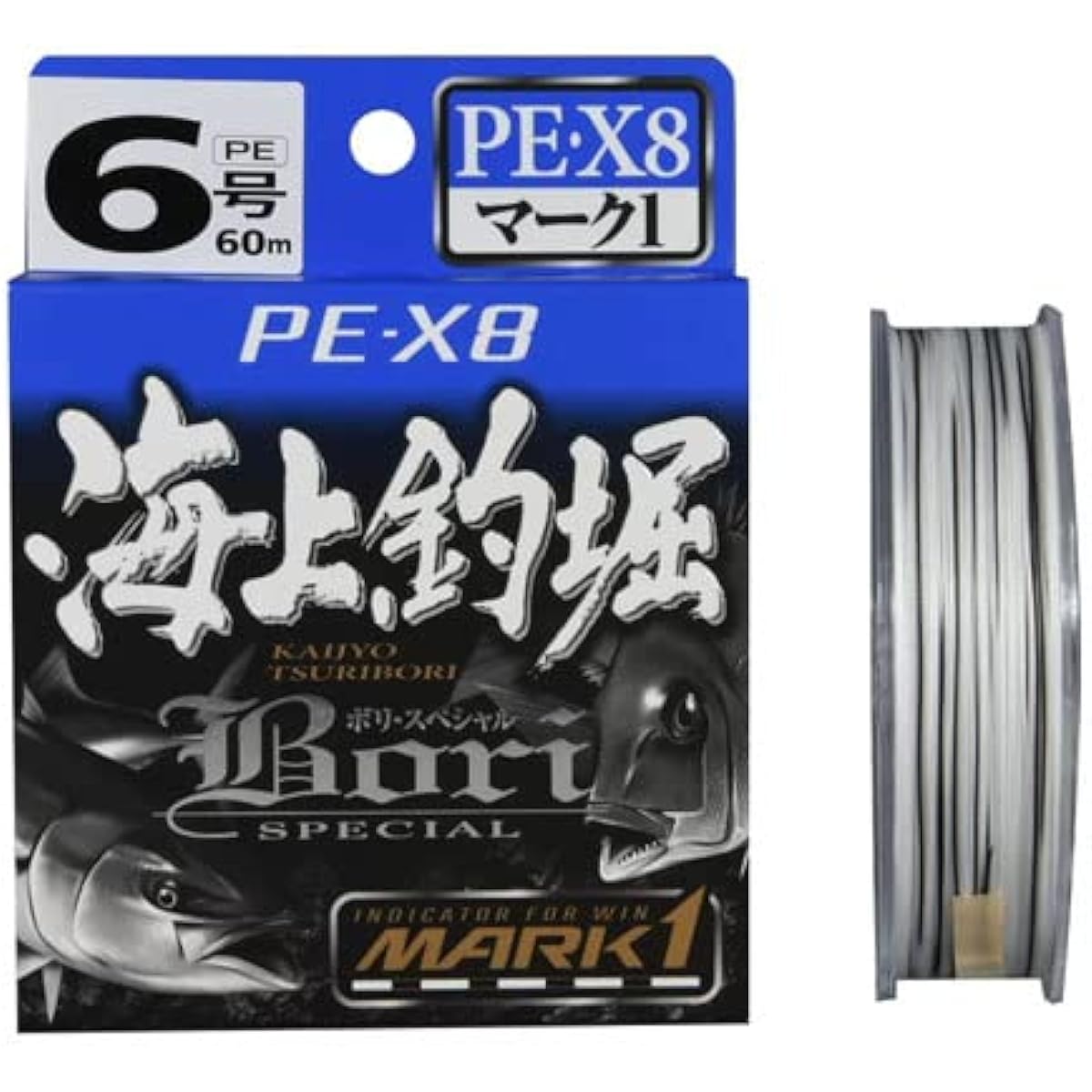 LINE SYSTEM Line Marine Fishing Pond PE X8 Mark