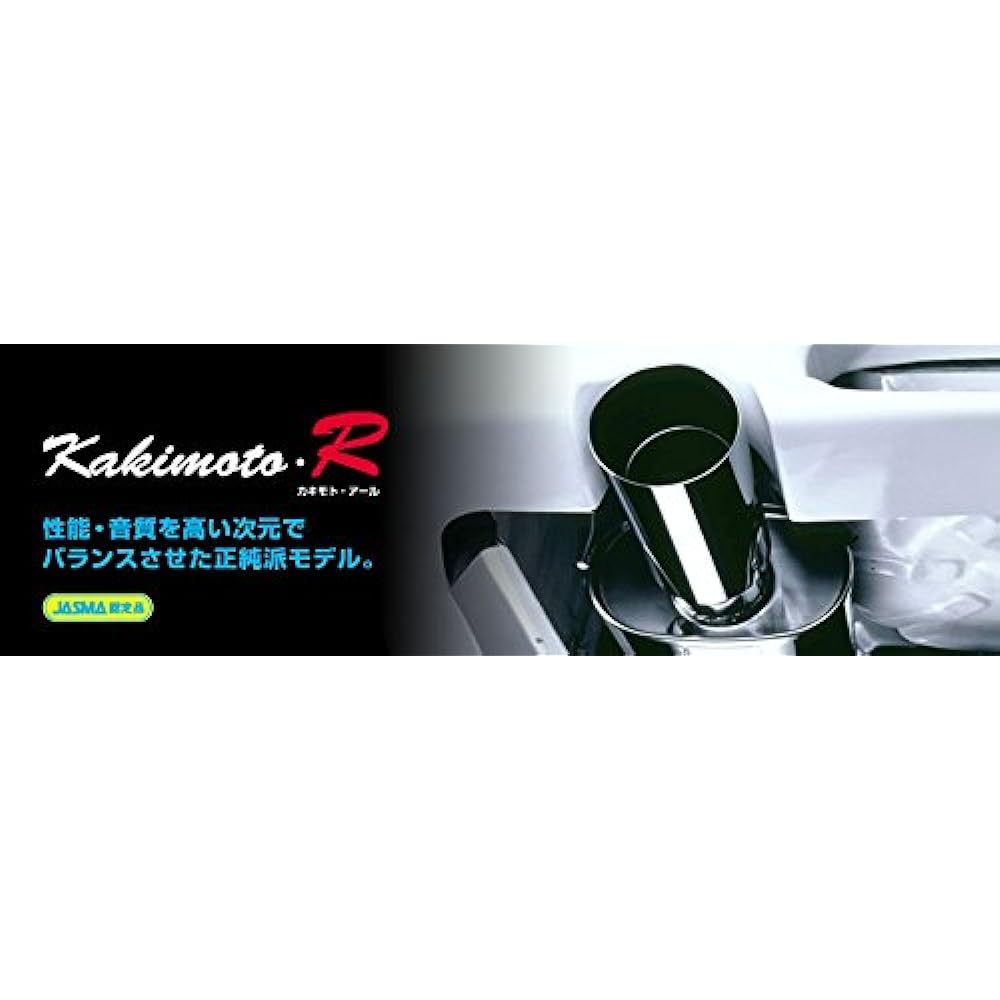 KAKIMOTO Muffler [KRnoble Ellisse] Toyota Harrier / Harrier Hybrid GSU30W (Crystal Type) T51398A