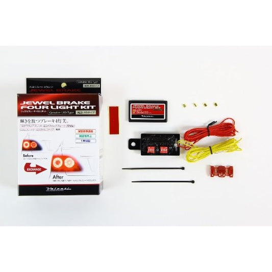 VALENTI Jewel brake 4 light kit genuine LED type YTK-LED-1
