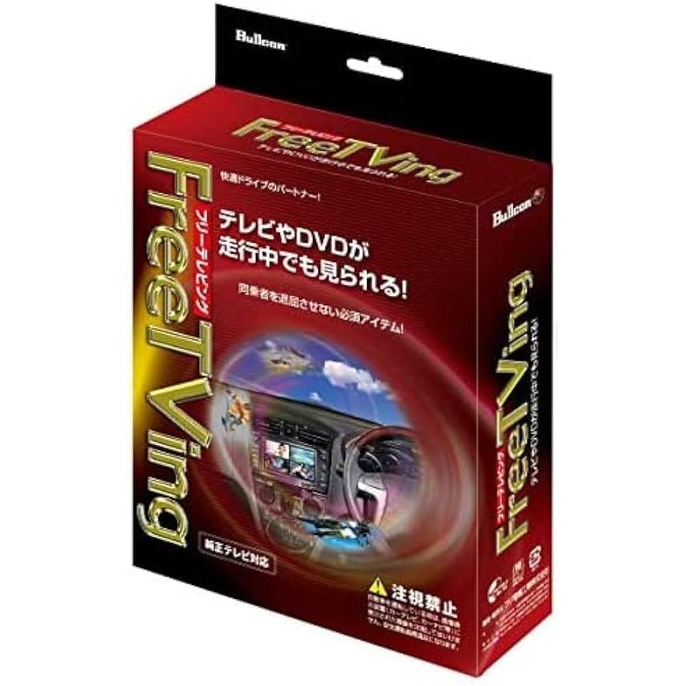BULLCON (Fuji Electric Industry) TV Kit Free Television [Auto type without switch] FFT-198