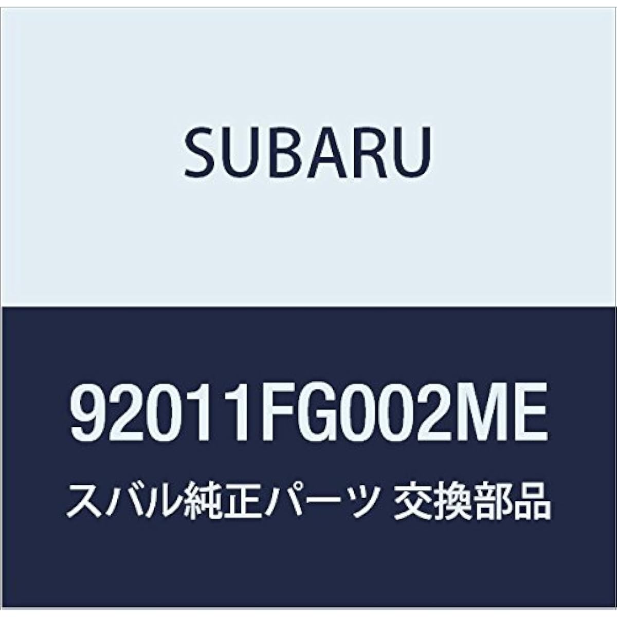 SUBARU Genuine Parts Sun Visor Assembly Light Part Number 92011FG002ME