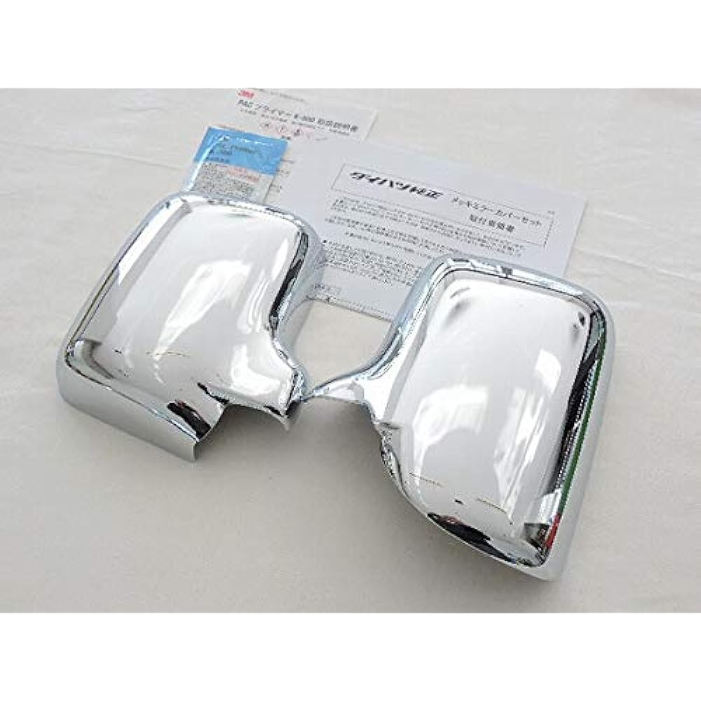 DAIHATSU Genuine Daihatsu Hijet Truck Door Mirror Plated Cover Left and Right Set Can be installed on all grades H20/1 to H26/8 S201P S211P