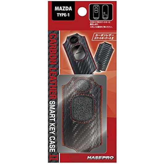 HASEPRO [Carbon Leather Smart Key Case II] Mazda (TYPE-1) Axela / Atenza / Demio / CX-3 / CX-5 etc. SKMAII-1R