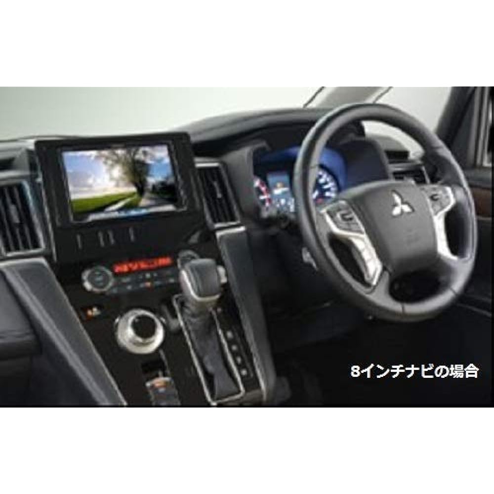 Kanak Kikaku [Mitsubishi] 8/9 inch navigation dedicated car AV installation kit TBX-M002 for Delica D:5 (clean diesel)