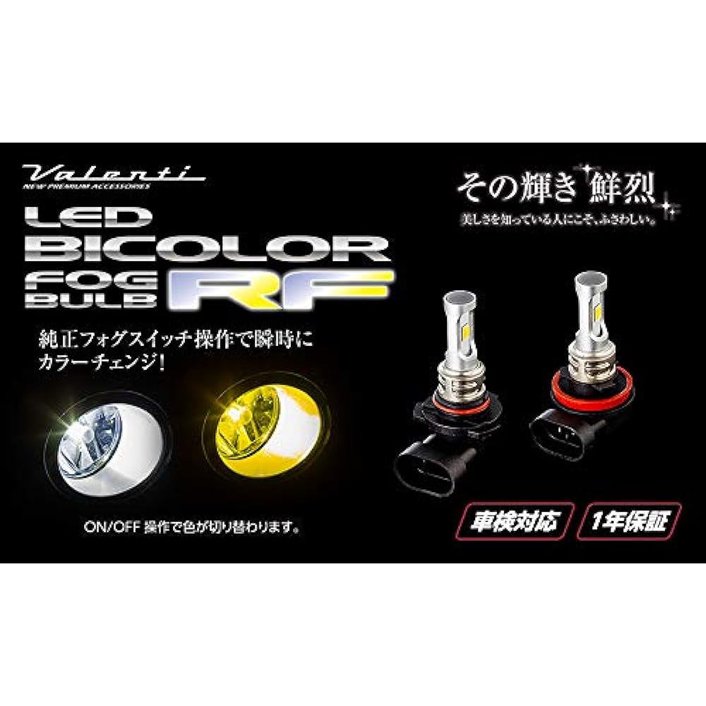 VALENTI Genuine Replacement LED Bicolor Fog Bulb RF Series HB4