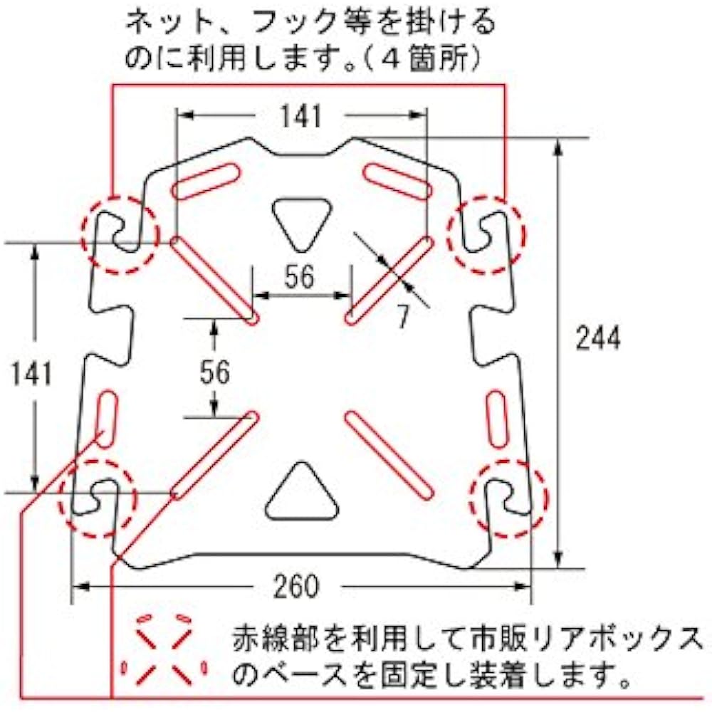 KITACO Multi Rear Carrier Cygnus X/Cygnus X SR (BF9) Black 659-0418010