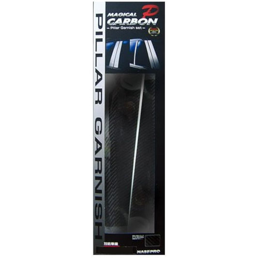 HASEPRO Magical Carbon [Pillar Gunish Set] (Black) Mercedes-Benz V Class VIANO CMB9