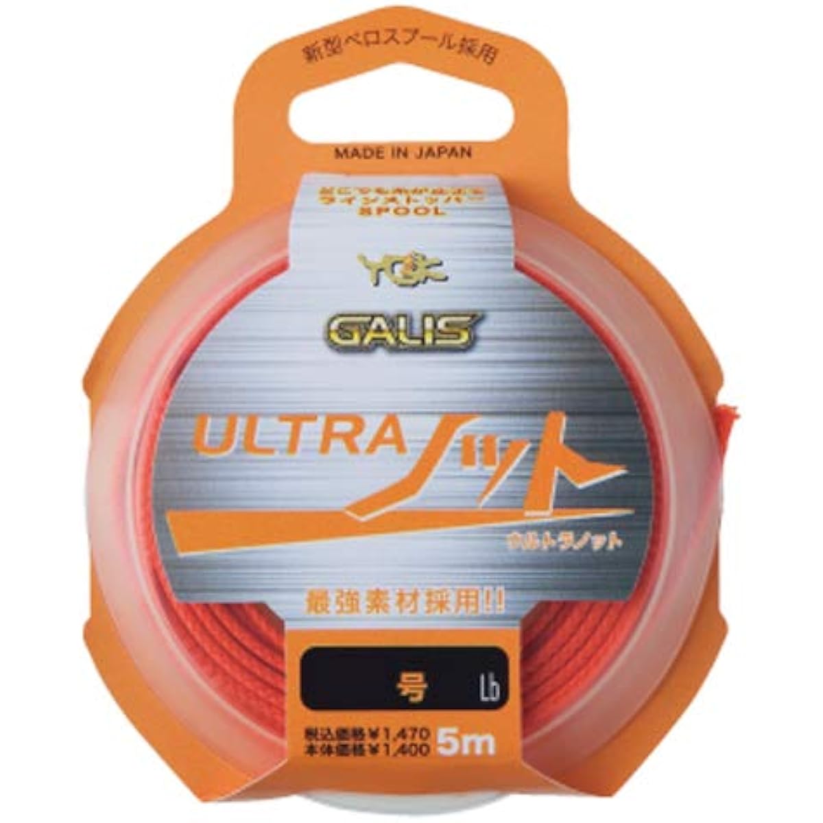 X-Braid Line Garis Ultra Knot 5m Hanger Pack
