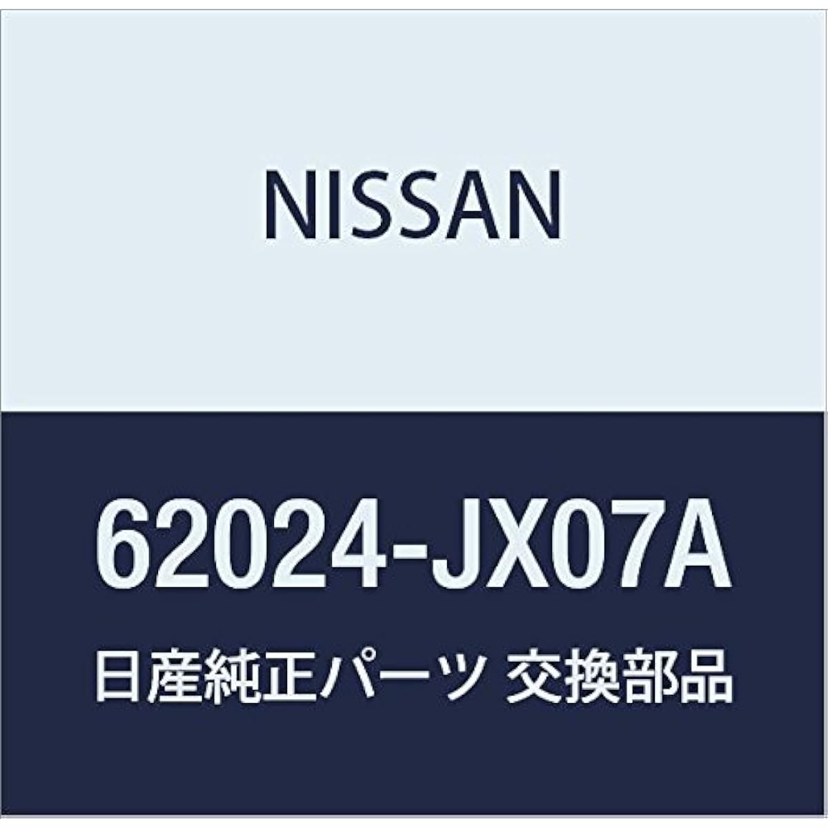 NISSAN Genuine Parts Bumper Front RH NV200 Vanette Part Number 62024-JX07A