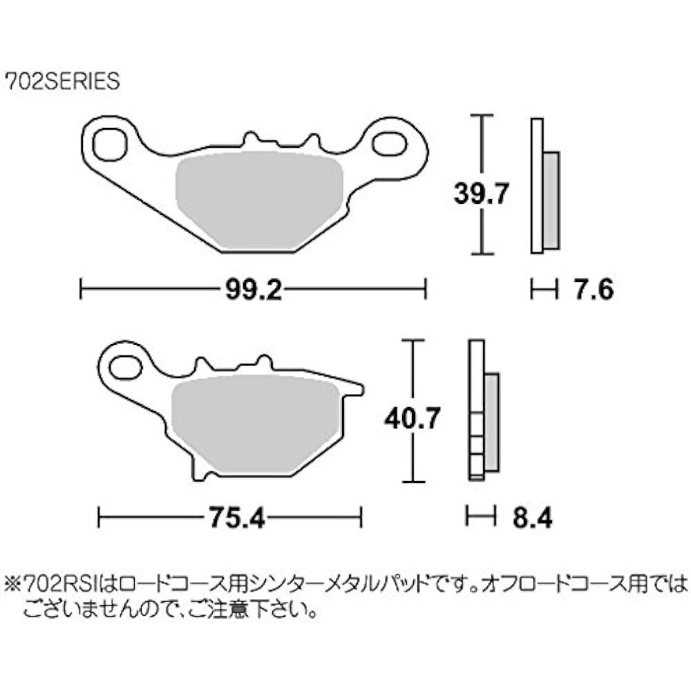 KITACO SBS Brake Pad 702HF Ceramic RM80 ZZ Address V50 V100 V125 Vexter 125/150 Epsilon 150 etc. 777-0702000