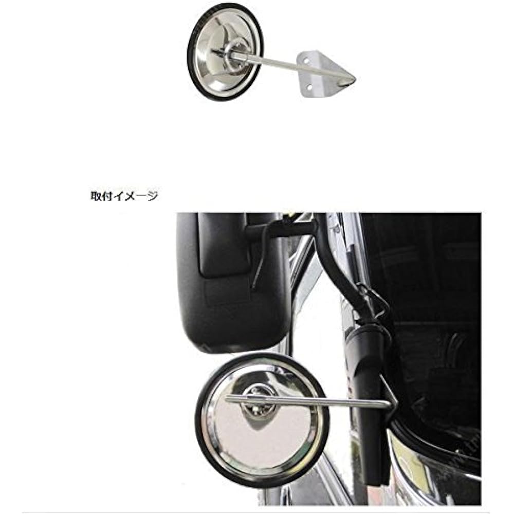 JET INOUE Backshot Mirror Classic 07 Forward Mounting Bracket 570995