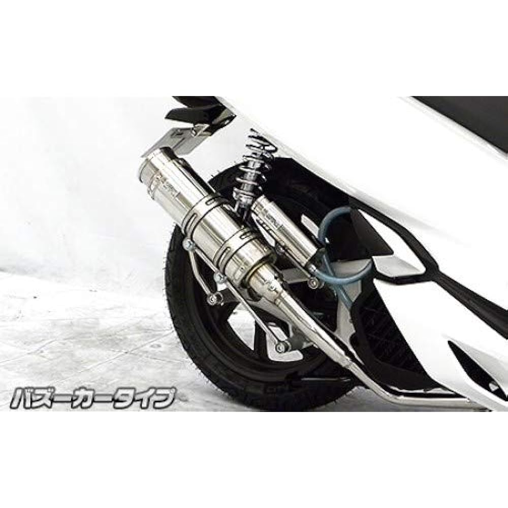 WirusWin Royal Muffler Silencer PCX150 (2BK-KF30) Bazooka-Type Stainless Steel Baffle Included