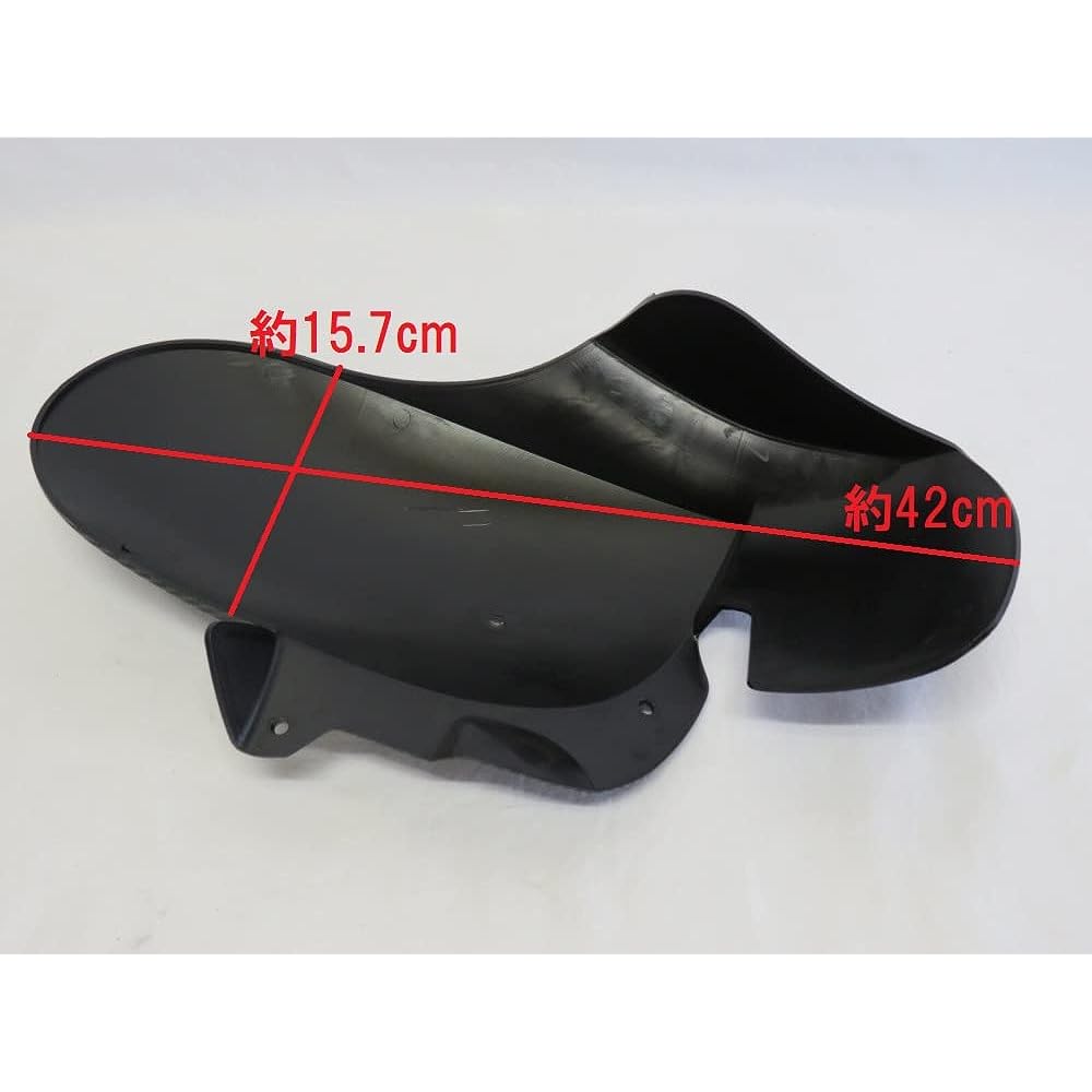 KKM Forza Forza 250 MF15 2021- Rear Fender Carbon Tone