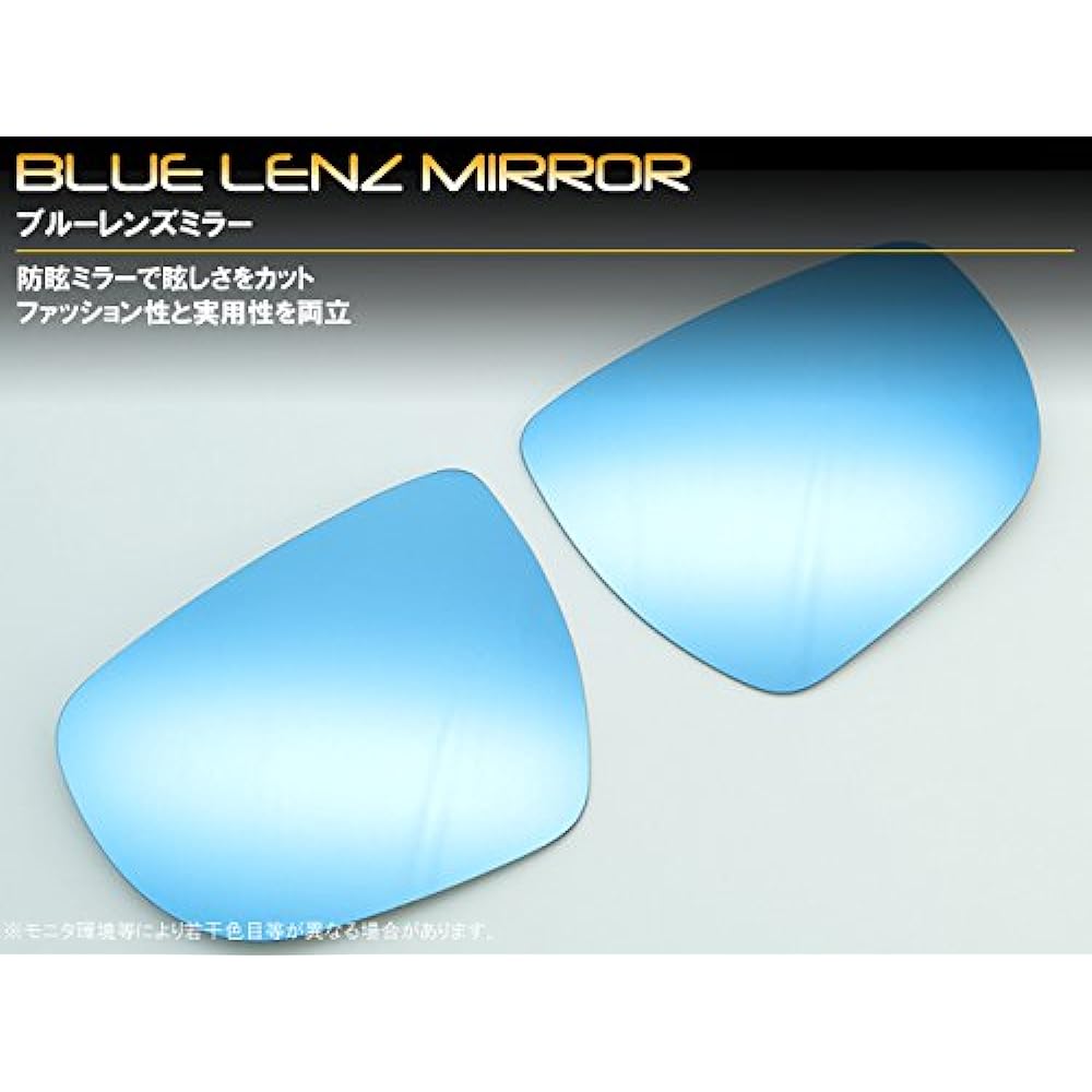 Door Mirror Blue Lens for Suzuki Alto/Alto Works HA36S Electric Storage Mirror Car Only