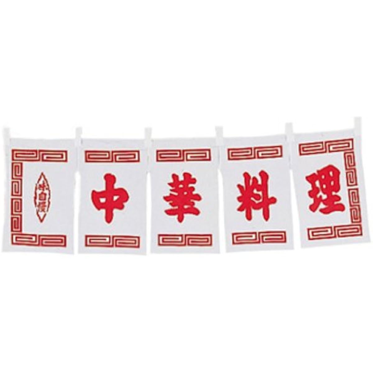 Chinese food Noren White WN-011
