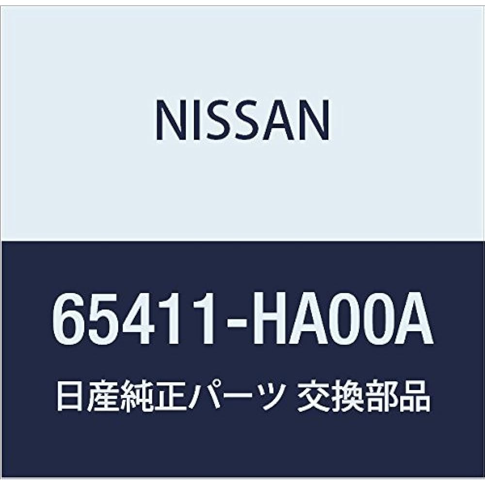 NISSAN Genuine Parts Hinge Assembly Hood RH Cedric/Gloria Part Number 65400-AG000