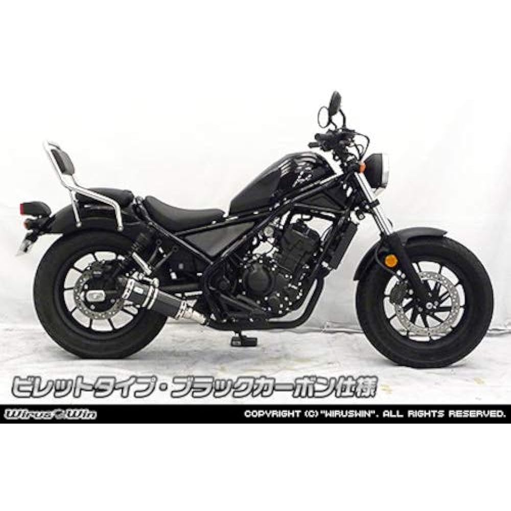 WirusWin Slip-on Rebel 250 Rebel250 Billet Type Black Carbon Gasket included Baffle included